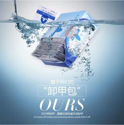 ∞妍妍精緻生活館∞“現貨出清 法式白色”楚傑可卸三合一光療膠/延長膠/LED光療膠 歷史價格詳細信息