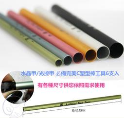 現貨 美甲工具 壓花筆 硅膠筆 雕花筆 歷史價格詳細信息