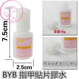 美甲飾品 美甲裝飾  10mm山茶花美甲指甲貼片玫瑰花飾品樹脂材料手工diy飾品配件SZ105 歷史價格詳細信息