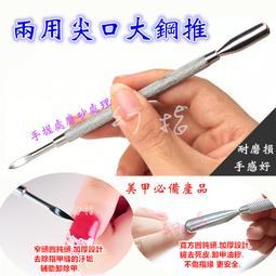 【完美美甲】美容頭巾 接睫毛頭巾 洗臉髮巾 魔鬼氈 洗臉巾美容化妝 接睫紋綉 包頭巾 魔術貼髮帶 歷史價格詳細信息