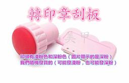 美甲必備工具輕鬆 妙茜卸甲包 卸甲水 美甲工具 美甲凝膠 可卸式凝膠 甲油膠 歷史價格詳細信息