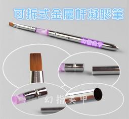 美甲必備工具輕鬆 妙茜卸甲包 卸甲水 美甲工具 美甲凝膠 可卸式凝膠 甲油膠 歷史價格詳細信息