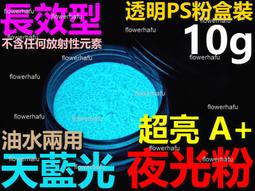 星光《演藝新人夢》（絳范本）預購 壓克力立牌絳風 范統（明星服裝），清嵐，月退，修葉蘭 竹官 水泉 沉月之鑰同人 歷史價格詳細信息