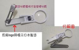 日本熱賣嬰兒指甲剪圓頭剪刀 歷史價格詳細信息