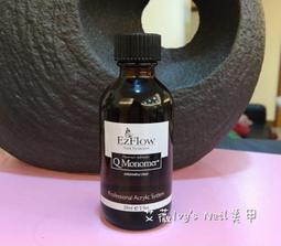 艾薇 Ivy’s Nail美甲批發╭＊【進階沙龍課程】 2020/09/17 雪光貝殼暈染 美甲凝膠彩繪 歷史價格詳細信息