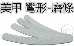 【現貨 美甲 磨砂條 】磨指甲 彩繪工具 七面磨砂條指甲銼 拋光 美甲 護理 指甲打磨 磨砂器 護理 打磨條 指甲彩繪 歷史價格詳細信息