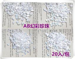 艾薇 Ivy&rsquo;s Nail美甲批發╭＊JND基礎系列 可剝底膠 剝剝底膠 可撥式底膠 底膠 剝剝膠  12ml（中文標） 歷史價格詳細信息