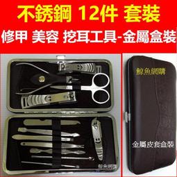 (現貨)挖耳棒套組 天藝挖耳工具專業套裝 掏耳朵工具套裝 鋁箱47件套 挖耳棒 挖耳器清理耳朵 鯨魚網購 歷史價格詳細信息