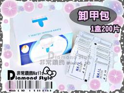 非常鑽飾 R2 韓版潮流個性寬版鈦鋼戒指-開瓶器特殊造型-哈囉好物 歷史價格詳細信息