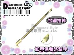 非常鑽飾 R2 韓版潮流個性寬版鈦鋼戒指-開瓶器特殊造型-哈囉好物 歷史價格詳細信息