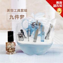 指甲 義甲 套組 [網音樂城] 古箏 旅行箏 指甲 義甲 快拆 重複使用 不殘膠 (含膠帶及指甲) 歷史價格詳細信息