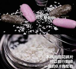 艾薇 Ivy’s Nail美甲批發╭＊新款美甲鑽飾  HZ系列金銀鋼珠水鑽鏈條 透明AB鑽 尖底鑽 共5款 歷史價格詳細信息