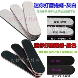 完美美甲 美甲工具 打磨機 磨甲機 修甲拋光去死皮 裝電池模型 配送5個磨甲頭 迷你筆式電動磨甲機 簡易袋裝包裝 歷史價格詳細信息