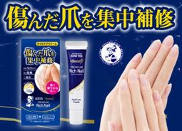 ROHTO 曼秀雷敦 深層保濕潤唇膏(4.5g) 無香/薄荷【小三美日】D122301 歷史價格詳細信息