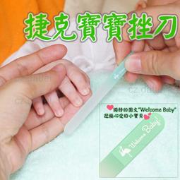 捷克尋寶記   【金石堂】 歷史價格詳細信息