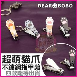 愛狗寵物❤日系動物甜甜圈毛絨發聲狗玩具六款超可愛 狗娃娃 BB玩具 柯基 犬玩具 啾啾玩具 歷史價格詳細信息