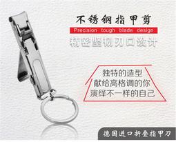 不銹鋼剪指甲 指甲刀套裝 卡通指甲刀套裝 修甲刀 修腳刀 指甲剪 指甲鉗 修甲工具 指甲刀 修甲套裝 修甲神器 美甲刀 歷史價格詳細信息
