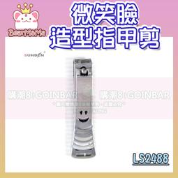 SUNDEN 高級不鏽鋼銼刀 /磨甲器/指甲銼 25302 【官方旗艦館】 歷史價格詳細信息