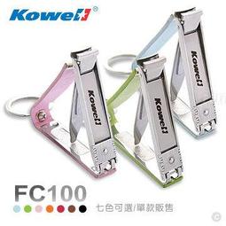 KOWELL #LMS-300四件式皮革修容組(黑色.咖啡色) 歷史價格詳細信息