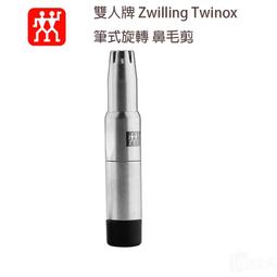 鼻毛修剪器 筆式鼻毛修剪器 鼻毛剪刀 男士專用剪刀 手動鼻毛修剪器 鼻毛清理器 清理鼻孔修剪神器 歷史價格詳細信息