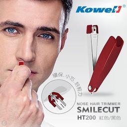KOWELL #LMS-300四件式皮革修容組(黑色.咖啡色) 歷史價格詳細信息