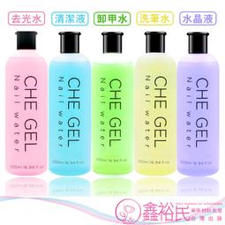 CHE GEL 建構膠 黏鑽膠 日式膠 多功能透明膠 延甲膠多功能透明膠建構膠延長膠光撩指甲油美甲造型膠 楚杰 C-6 歷史價格詳細信息