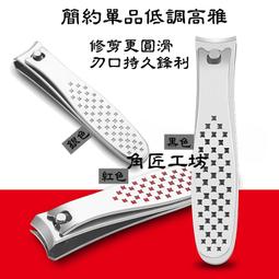 ≒★角匠工坊★≒ 專業級噴砂粉刺鉤/彎鉤/粉刺夾不銹鋼/對付粉刺試試這支超尖、超密合、穩定好夾 歷史價格詳細信息