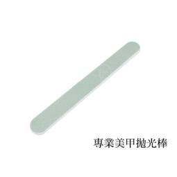 雙面 磨砂條【佳瑪】磨砂棒 挫條 光療卸甲 美甲工具 磨甲棒 指甲挫刀 美甲磨棒 歷史價格詳細信息