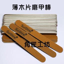 ≒★角匠工坊★≒ 美容師專業級噴砂短勾粉刺夾/對付粉刺試試這支超尖、超細、超密合、穩定好夾/彎勾耐久不變形 歷史價格詳細信息