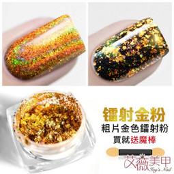 美甲鐳射線條貼紙 七彩線條貼紙 激光幻彩線貼紙 指甲油貼紙 光療指甲油膠 光療色膠 水晶美甲飾品 光療材料【菲玩美甲】 歷史價格詳細信息