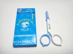 五福都會生活.西河愛您好超細滑順牙線棒.6051535 歷史價格詳細信息