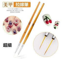 -Allie’s nails -手繪水豚君 穿戴甲/手工穿戴甲-滿599免運 歷史價格詳細信息