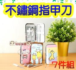掏耳工具組 掏耳棒套組 不鏽鋼掏耳工具組 掏耳組 挖耳杓套組 掏耳朵 掏耳棒 挖耳棒 耳朵清潔器 清理耳朵 歷史價格詳細信息