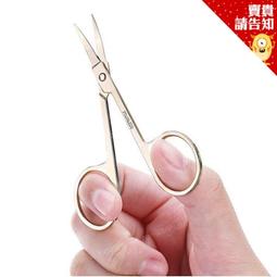 【附發票 賣貴請告知】兒童安全鎖.安全扣 防護鎖 抽屜鎖 帶扣鎖 酒櫃鎖冰箱鎖 衣櫥鎖 微波爐鎖 烤箱鎖 櫃門鎖廚櫃鎖 歷史價格詳細信息