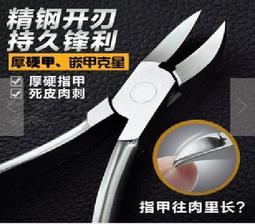 不銹鋼大腳鉗-LS2806-2入 歷史價格詳細信息