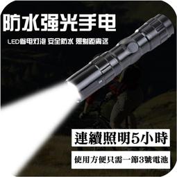 強光手電筒 迷你手電筒 LED手電筒 露營燈 探照燈 多功能手電筒 防水手電筒 手電筒強光 鐵路多功能信號手電強 歷史價格詳細信息