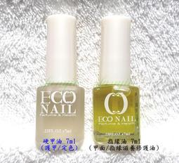 正品E路馳汽油添加劑燃油寶汽車三元催化清洗劑油路除積碳噴油嘴 PGJ0-雅緻家居 歷史價格詳細信息