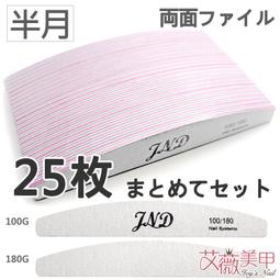 艾薇 Ivy&rsquo;s Nail美甲批發╭＊JND基礎系列 可剝底膠 剝剝底膠 可撥式底膠 底膠 剝剝膠  12ml（中文標） 歷史價格詳細信息