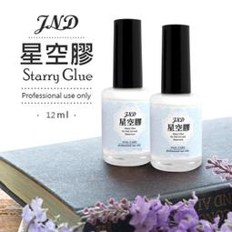 艾薇 Ivy’s Nail美甲批發╭＊JND基礎系列_乾燥固定劑 光撩凝膠 基礎膠 平衡液 12ml(有完整中文標) 歷史價格詳細信息
