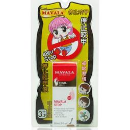 苦瓜水/易園苦瓜水  純苦水 600ml x 25瓶1200元 贈80ml 空噴瓶1支 歷史價格詳細信息