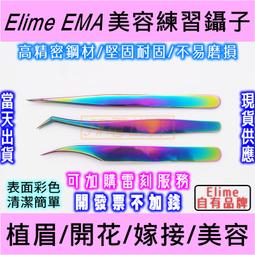 ECA-2 EC型配線標誌 KSS 凱士士 標誌圈 標示圈 標誌環 標示環 配線標誌 配線環 記號圈 記號環 做號環 歷史價格詳細信息