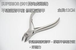 ＊德馨美容＊台灣製 不鏽鋼銼刀 推皮刀 指甲銼刀 指甲彩繪 不鏽鋼凹柄死皮叉 去老繭死皮鏟刀 死皮推 死皮搓美甲工具 歷史價格詳細信息