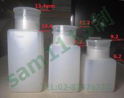 化妝水 酒精 去光水 按壓瓶 透明無印字圓形空瓶 壓瓶 空瓶 環保瓶 歷史價格詳細信息