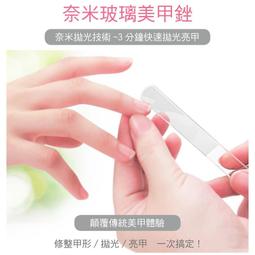 納米磨毛器 奈米脫毛器 溫和不傷膚 去腳皮器 去腳皮 除毛器 去毛器 歷史價格詳細信息