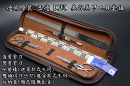 *德馨美容*指甲彩繪 磨甲機配件(綜合6件式磨頭) 美甲 磨甲機 卸甲 保養 磨頭 6件套組 磨甲機磨頭套組 美甲配件 歷史價格詳細信息