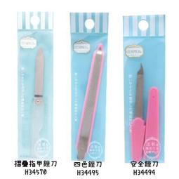 cosmos BB袋 拋棄式 唇筆 / 眉刷 / 睫毛刷 / 唇蜜刷 多支入 多款供選 歷史價格詳細信息