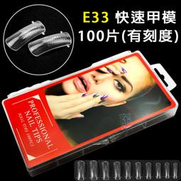 延長膠 水晶膠 爆款美甲 美甲工具 黏鑽膠 建構膠 功能膠 快速延甲膠 美甲水晶膠 指甲油 甲油膠 光撩膠 現貨～ 歷史價格詳細信息