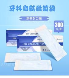 牙科ip板磷光片卡瓦菲森ip板2號影像感光板x光片牙片寶拍片板 歷史價格詳細信息