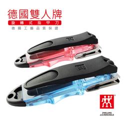 可拆卸旋轉刀架多功能收納架 廚房刀具架 多孔刀具收納架 菜刀砧板架 多刀槽廚房置物架 瀝水刀架 瀝水筷子簍 歷史價格詳細信息