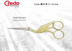 德國 Credo 克雷多 雙頭 挖肉 鑿子 挖鑿 死皮 去角質 甲溝炎 甲溝炎 指甲溝 指甲剪 灰指甲 凍甲（非雙人貝親 歷史價格詳細信息